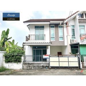 LM26-0054 ขายทาวน์เฮ้าส์ 2 ชั้น มบ.เปี่ยมสุข บางบัวทอง พื้นที่ 24.2 ตรว 3 นอน 2 