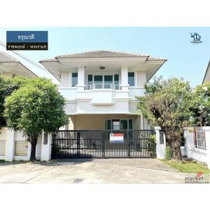 LM26-0052 ขายบ้านเดี่ยว 2 ชั้น อรุณวดี ราชพฤกษ์ - พระราม5 พื้นที่ 52.8 ตรว 4 นอน