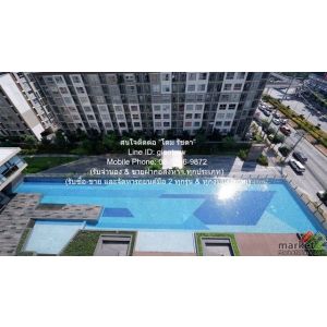 คอนโด. ฟิวส์ เซนเซ่ บางแค พ.ท. 46 sq.m. 2Bedroom2Bathroom 2690000 บ. พร้อมให้คุณ
