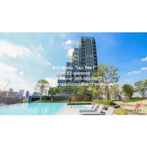 condominium Lumpini Park Vibhavadi - Chatuchak ลุมพินี พาร์ค วิภาวดี - จตุจักร 1