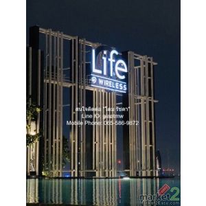 รหัส:  DSL-444 ให้เช่าด่วน Condo Life One Wireless ไลฟ์ วัน ไวร์เลส 20000 บาท. 1