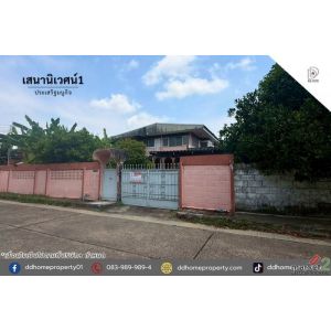 ขายบ้านเดี่ยว หมู่บ้านเสนานิเวศน์1 ประเสริฐมนูกิจ (DD002375)