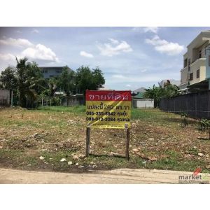 ขายที่ดิน 240 วา ซอยสบายใจ 13   ถนนสุทธิสารวินิจฉัย  ห้วยขวาง