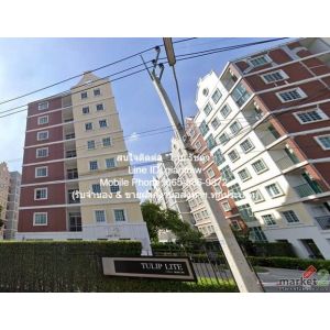  DSL-352 SALE Condo Tulip Lite ทิวลิป ไลท์  999999 BAHT. 1BR 29 ตร.ม. ไม่ไกลจาก 