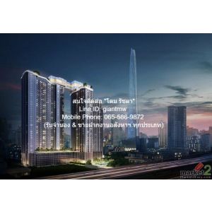  DSL-335 ประกาศขาย condo ไลฟ์ อโศก - พระราม 9 ขนาดเท่ากับ 32 SQUARE METER 1ห้องน
