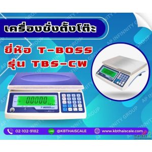 เครื่องชั่งตั้งพื้น 30kg ความละเอียด2g CAS HDI-30K แท่นขนาด30x40cm.