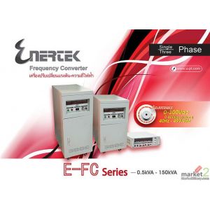 เครื่องแปลงแรงดัน-ความถี่ไฟฟ้า (Voltage-Frequency Converter) สำหรับเครื่องทดสอบส