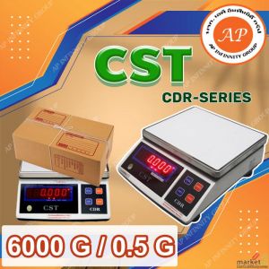 เครื่องชั่งดิจิตอลตั้งโต๊ะ 6kg ยี่ห้อ CST รุ่น CDR-6 ประเทศไต้หวัน