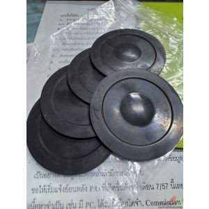 ขายแผ่นยางสำหรับเครื่องBursting Strength Tester Rubber Diaphragm