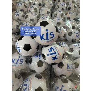 ลูกบอลบีบ ลูกบอลบีบบริหารมือ Stress-ball Soft-ball พร้อมสกรีนโลโก้ 0894156619