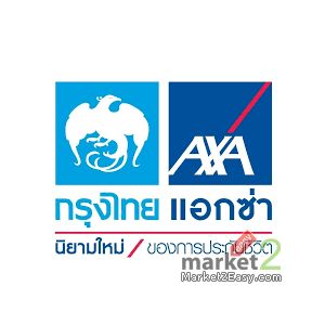 ประกันชีวิตสะสมทรัพย์ ให้ผลตอบแทนสูง