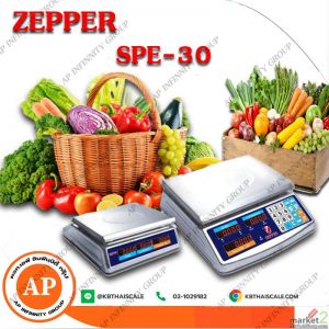 เครื่องชั่งคำนวณราคา30000g ละเอียด10g ยี่ห้อ ZEPPER รุ่น SPE-30