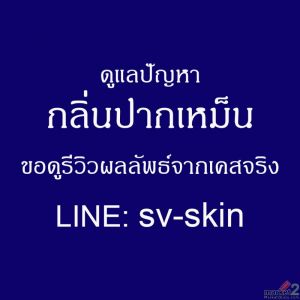 ฟันดูยาวขึ้นและมีเลือดออก? ระวัง กลิ่นปากเหม็นเรื้อรัง กำลังนำพาโรคเหงือก