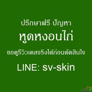ติดเชื้อ HPV จากออรัลเซ็กส์? รู้ลึกเรื่อง หูดหงอนไก่ ในช่องปากและจุดซ่อนเร้น 