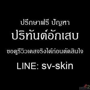 สัญญาณอันตราย ปริทันต์อักเสบ ปล่อยเหงือกบวมเลือดออก ระวังฟันร่วงหมดปาก!