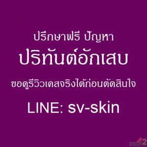 เลือดออกตอนแปรงฟัน อย่าคิดว่าแค่เหงือกอักเสบ แฉชนวนเหตุ ปริทันต์อักเสบ
