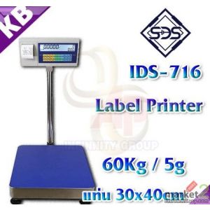 เครื่องชั่งน้ำหนักตั้งพื้น 60kg SDS รุ่น IDS716 มี Built-In Printer