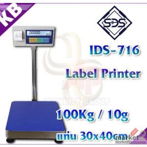 เครื่องชั่งน้ำหนักตั้งพื้น 100kg SDS รุ่น IDS716 มี Built-In Printer