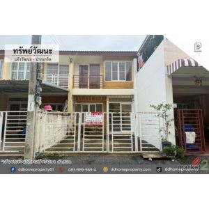หมู่บ้านทรัพย์วัฒนะ แจ้งวัฒนะ-ปากเกร็ด ถนนเมน (DD002441)