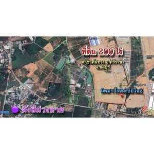 ขายที่ดิน 200 ไร่ ผังสีม่วงลาย เขาคันทรง ศรีราชา ชลบุรี