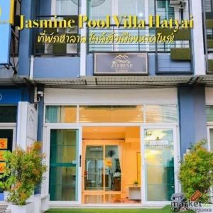 ขาย อาคารพานิชย์ 2 ชั้นพร้อมสระว่ายน้ำ 28 ตร.ว. ปี68 น้ำไม่ท่วม เดอะนิช กาญจนทรั