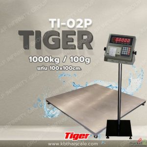 เครื่องชั่งมีปริ้นท์ในตัว 1000kg แท่นชั่งสแตนเลส ขนาด100x100cm TI-02P