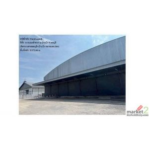 โกดังให้เช่า พื้นที่ 9,072 ตร.ม. ถนนชลบุรี-บ้านบึง ใกล้มอเตอร์เวย์ เหมาะสำหรับเก