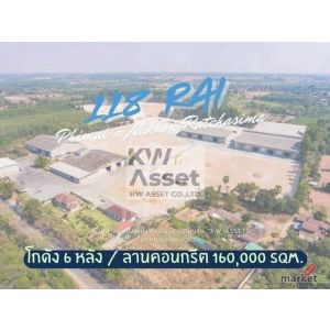 ขายที่ดิน 118-2-85 ไร่ (189,940 ตร.ม.) พร้อมโกดัง - โรงงาน 6 หลัง พิมาย นครราชสี