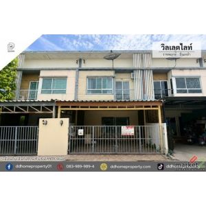 ขายหมู่บ้านวิลเลตไลท์ ราชพฤกษ์-ปิ่นเกล้า (DD002460)