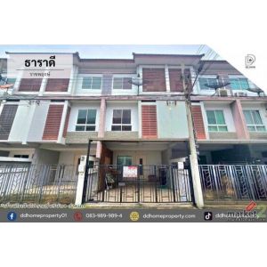 ขายหมู่บ้านธาราดี ราชพฤกษ์ โซนต้นโครงการ (DD002458)