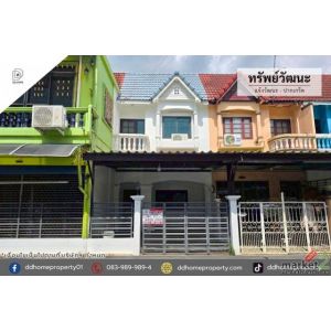 หมู่บ้านทรัพย์วัฒนะ แจ้งวัฒนะ-ปากเกร็ด รีโนเวทใหม่พร้อมอยู่ (DD002457)
