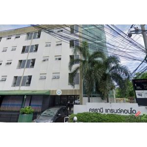 ขายคอนโด ศุรุธานี แกรน์ดคอนโด ถนนจรัญสนิทวงศ์ 75 บางพลัด กรุงเทพมหานคร