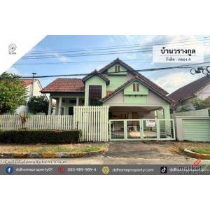 ขายบ้านเดี่ยว หมู่บ้านวรางกูล รังสิต-คลองสี่ (DD002461)