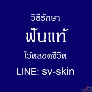 ระวัง! "โรคเหงือกอักเสบเรื้อรัง" ลุกลามสู่รากฟันผุและฟันโยกคลอน