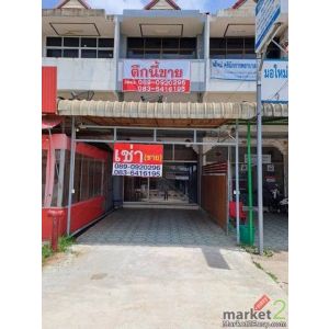 ขายอาคารพาณิชย์ 2 ชั้นครึ่ง ติดถนนหลัก เส้นเข้ามหาวิทยาลัยมหาสารคาม อำเภอกันทรวิ