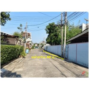 ขายที่ดินสี่เหลี่ยมสวย 200 ตร.ว. ซอยเศรษฐกิจ 10 ใกล้อัสสัมชัญ