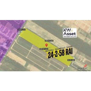 ขายที่ดิน 24-2-59 ไร่  ที่ตั้ง ตำบล พนานิคม นิคมพัฒนา จังหวัดระยอง