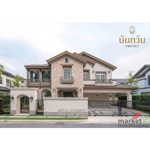ขาย บ้านเดี่ยว หมู่บ้านนันทวัน บางนา กม.7 ซอยราชวินิตบางแก้ว ใกล้เมกาบางนา ย่านบ