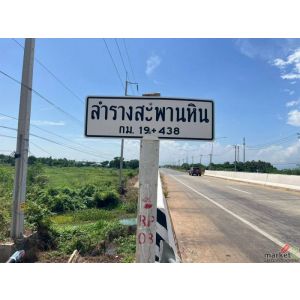 ขายที่ดินเปล่า 2 ไร่ ทำเลดี ติดถนน 4 เลน จังหวัดปราจีนบุรี
