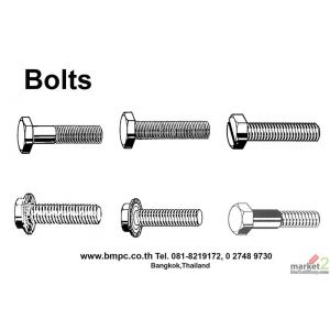 Hexagon head bolt, Bolt with flange, Shoulder screw, Set screw, screw plug, tap