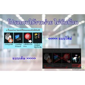 ขาย โปรแกรมลงประกาศอสังหาอัตโนมัติ   เครื่องมือที่นายหน้าอสังหาฯ เลือกใช้ เพื่อโ