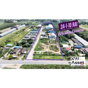 ขายโรงงาน พร้อมที่ดิน 24-1-10 ไร่ ผังสีม่วงลาย นิคมพัฒนา ระยอง