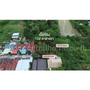 จองด่วน ที่ดินเปล่า ถนนประชาสำราญ ซอย 1 คลองสิบสอง หนองจอก ทำเลดี