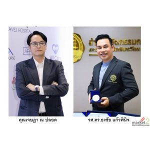“แอฟฟิโนม”ผนึกกำลัง มศว.ดันนวัตกรรมเครื่องมือแพทย์ไทยผงาดเวทีโลก