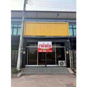 ขายถูกมาก!! ทาวน์เฮ้าส์ 2 ชั้น ติดถนน ทำเลทองใจกลางอำเภอเมือง ปราจีนบุรี ใกล้แม็