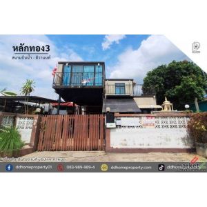ขายบ้านเดี่ยว หมู่บ้านหลักทอง3 สนามบินน้ำ-ติวานนท์ (DD002479)