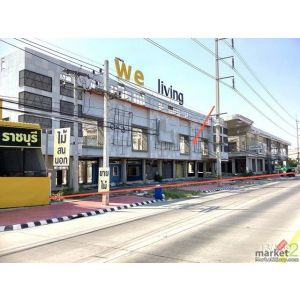 ขายอาคารสำนักงานเมืองราชบุรี  ถนนสายเจดีย์หัก - เขางู