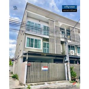 LM26-0115 ขายทาวน์โฮม 3 ชั้น หลังมุม มบ.อรรีญาเพลส พระราม5 ท่าน้ำนนท์ พื้นที่ 22