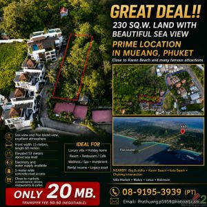 For sale!! 230 sq.wah land with beautiful sea views in a prime location, 
