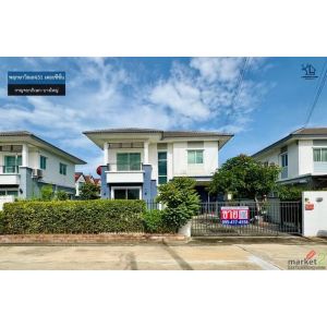 LM26-0132 ขายบ้านเดี่ยว 2 ชั้น พฤกษาวิลเลจ31 เดอะซีซั่น กาญจนาภิเษก บางใหญ่ เนื้